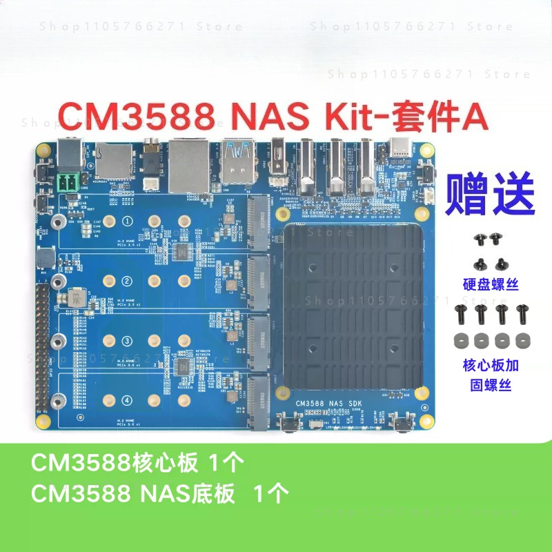 Отладочная плата RK3588 CPU De – обзор и цена Rockchip Rk3588 Development Board